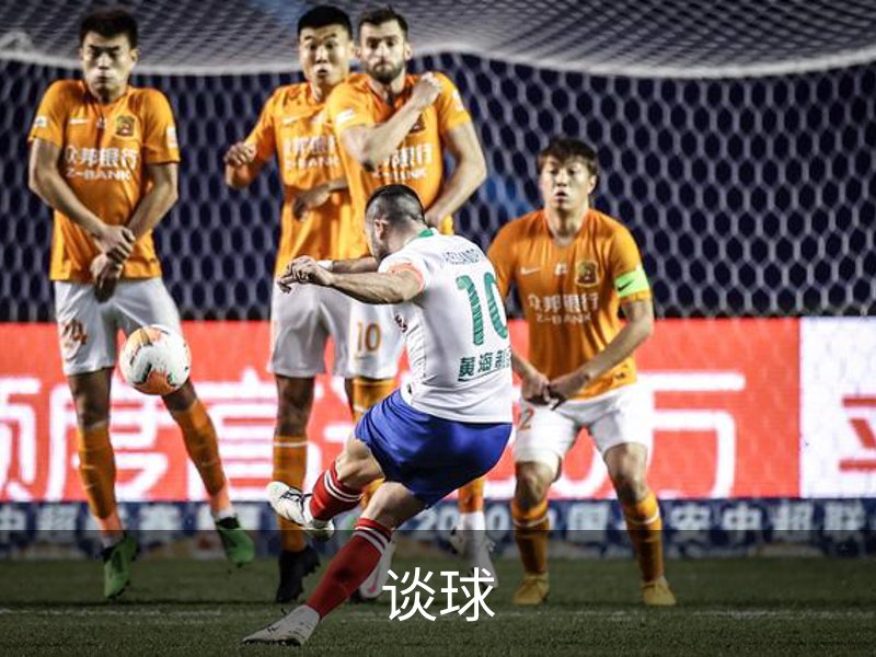 谈球简介